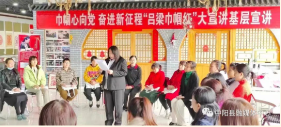 县妇联举行“巾帼心向党、奋进新征程”宣讲活动