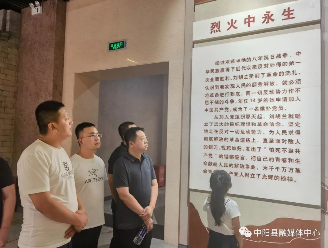 中阳县政府办带领帮扶村参观学习传承红色基因助力乡村振兴