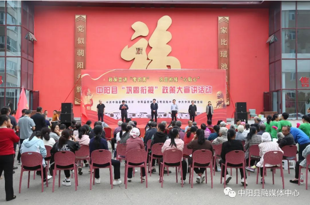 我县举行“巩固衔接”政策大宣讲活动启动仪式
