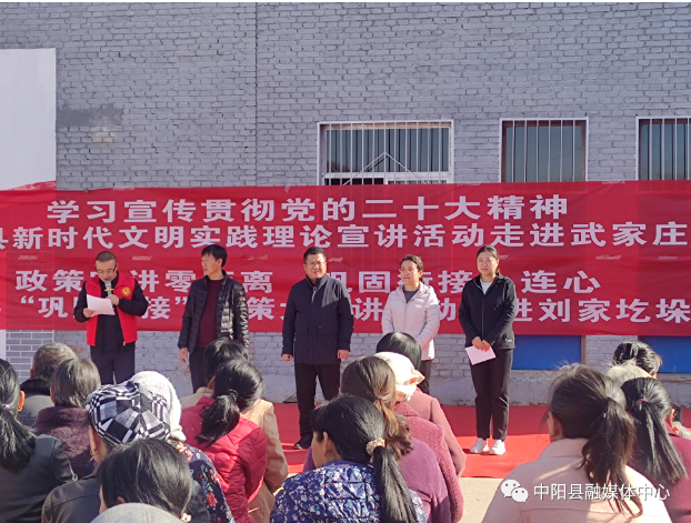 【来自巩固衔接一线的报道】政策宣讲入人心，巩固衔接不松劲