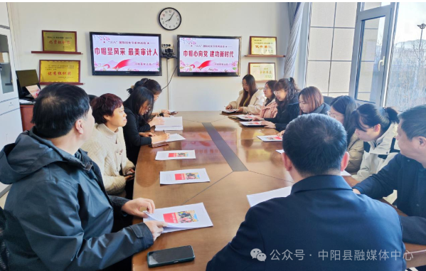 中阳县审计局举行庆祝“三八”国际妇女节系列活动