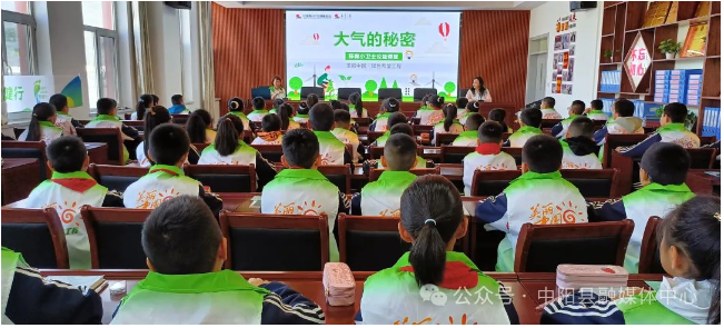 团县委联合钢源学校开展“美丽中国·绿色希望工程——环保小卫士志愿服务公益项目”活动