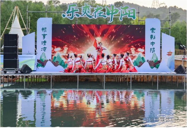 奔赴山野 乐爽中阳　中阳县开启乡村文化旅游月邀你“暑期纳凉”