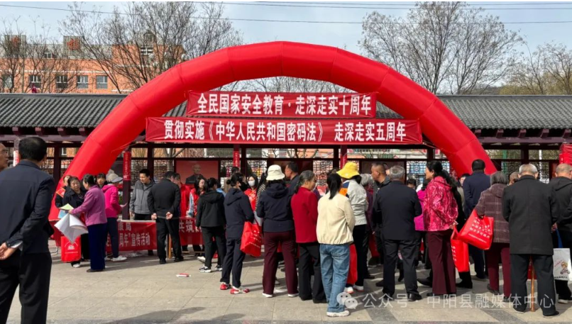 我县组织开展“第十个全民国家安全教育日”宣传活