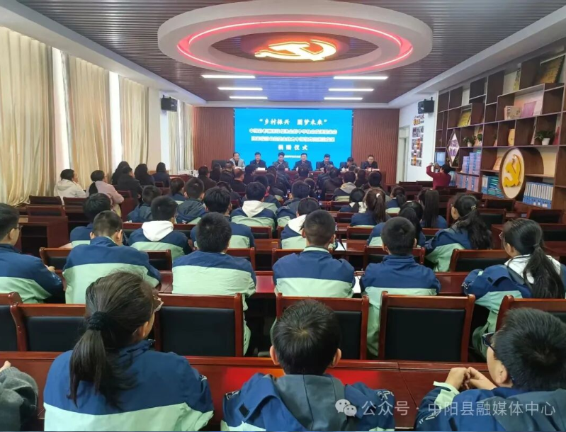 我县老促会携中华社会文化发展基金会助力教育高质量发展捐赠仪式在钢源学校举行