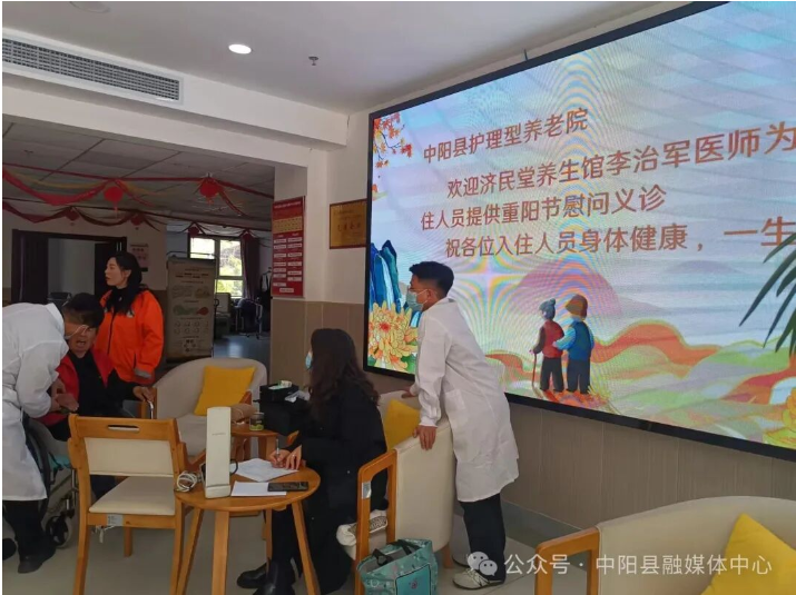 【网络中国节·重阳节】情暖重阳，针砭仁心——济民堂李治军大夫赴养老院开展孤寡老人义诊活动