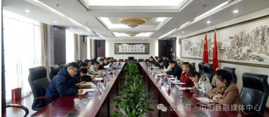 “数字消费助力乡村振兴”区县行活动（中阳站）筹备工作座谈会在京召开