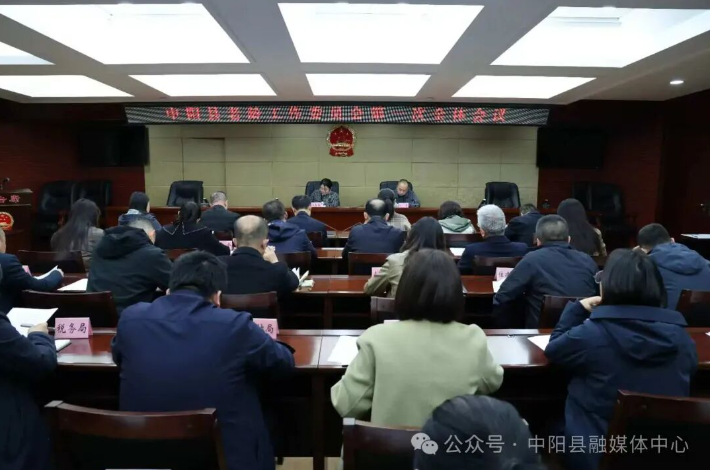 我县召开老龄工作委员会第一次全体会议 绘就“老有颐养”幸福蓝图