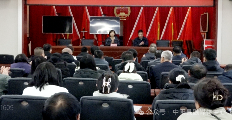 武家庄镇召开学习贯彻党的二十届四中全会精神宣讲会