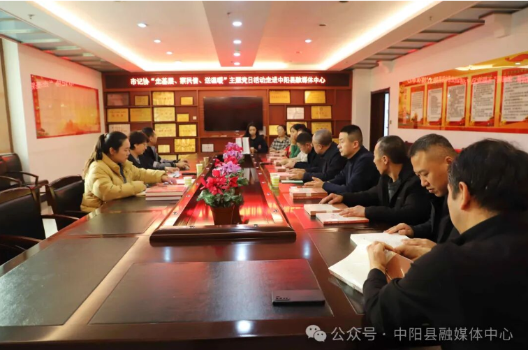 市记协“走基层、察民情、送温暖”主题党日活动走进中阳县融媒体中心