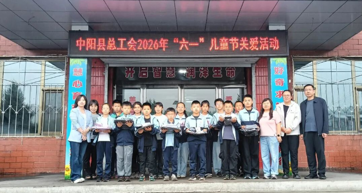 县总工会开展“六一”关爱活动