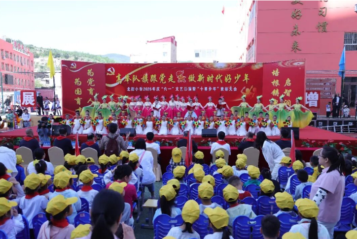 童心绽放迎六一 温情寄语助成长——王峰等县领导莅临北街小学观看文艺汇演并为优秀少年颁奖