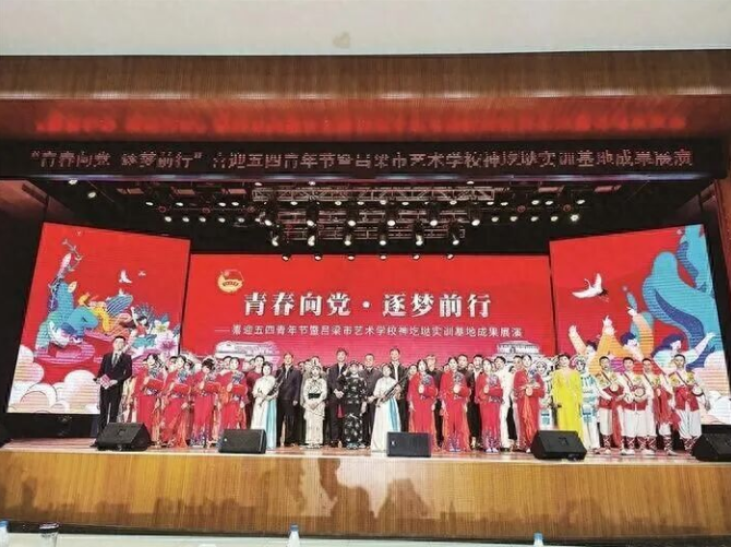 凝聚青春力量 书写时代担当——共青团中阳县委工作纪实