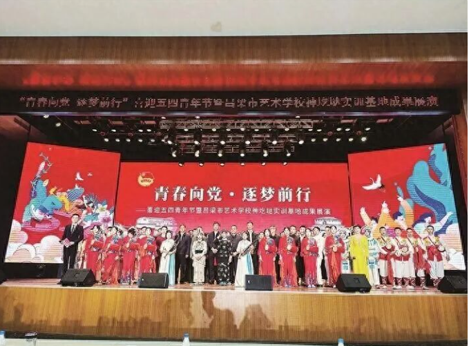 凝聚青春力量 书写时代担当——共青团中阳县委工作纪实